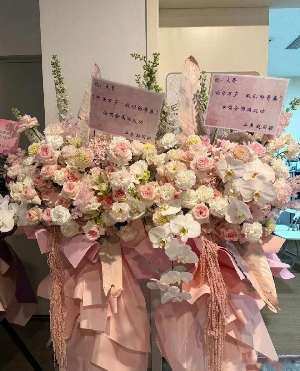 啊哈哈哈哈哈～赵丽颖送谢娜花没有直接写上自己的名字，而是带了个小前缀：二弟！谁懂