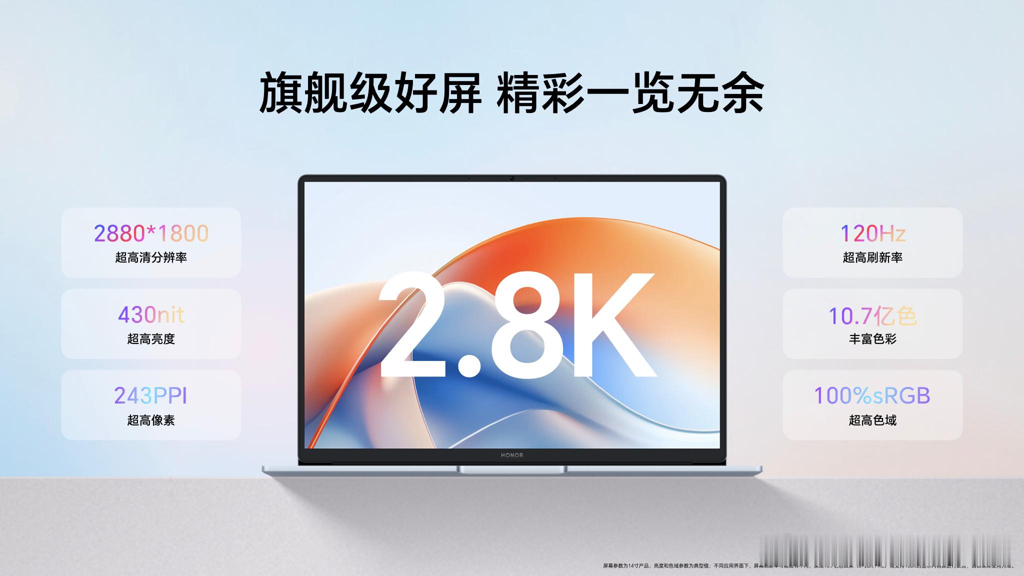 作为全新一代AI全能轻薄本，X14 Plus 2025和X16 Plus 202