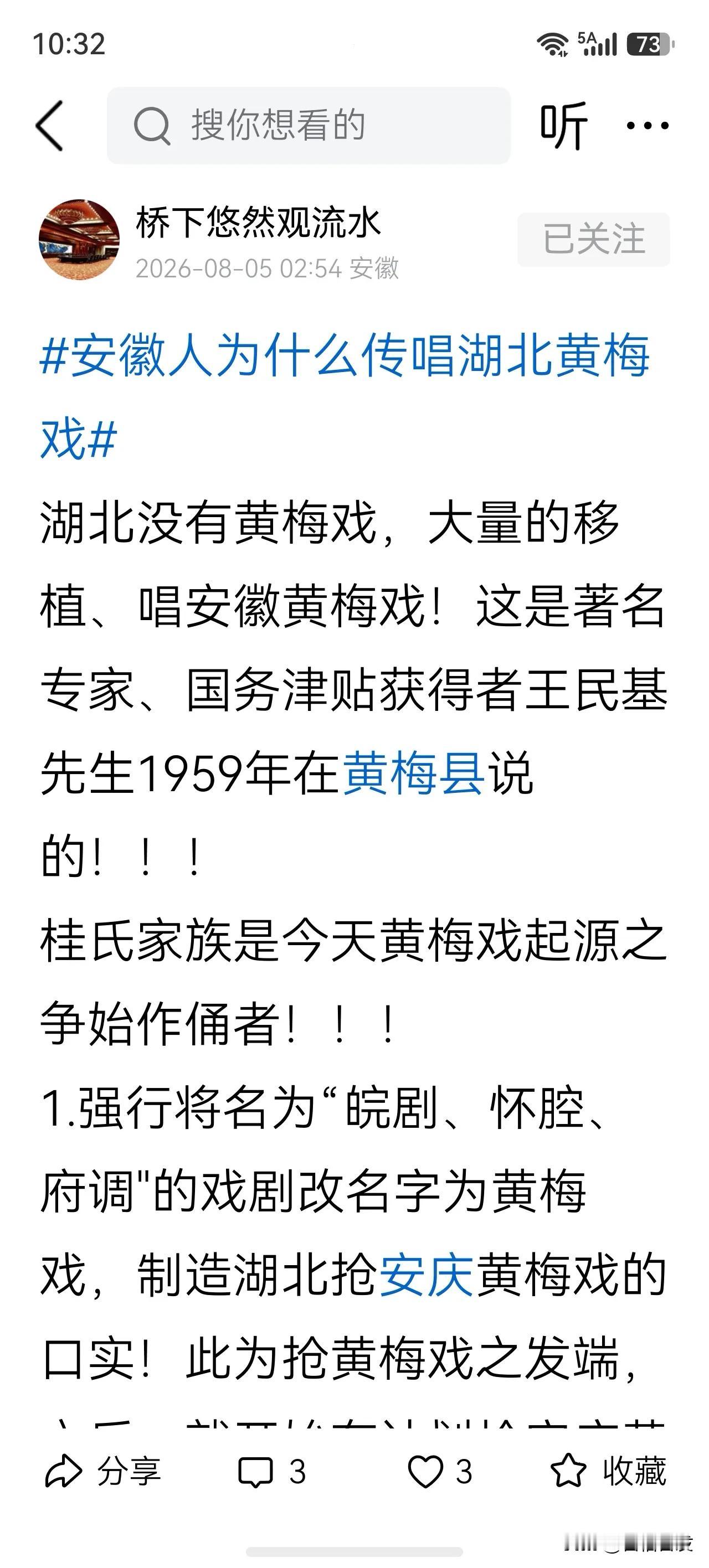 就要把他们这些拙劣低级不上档次的小动作梳理出来公之于众，而且要天天讲、月月讲、年