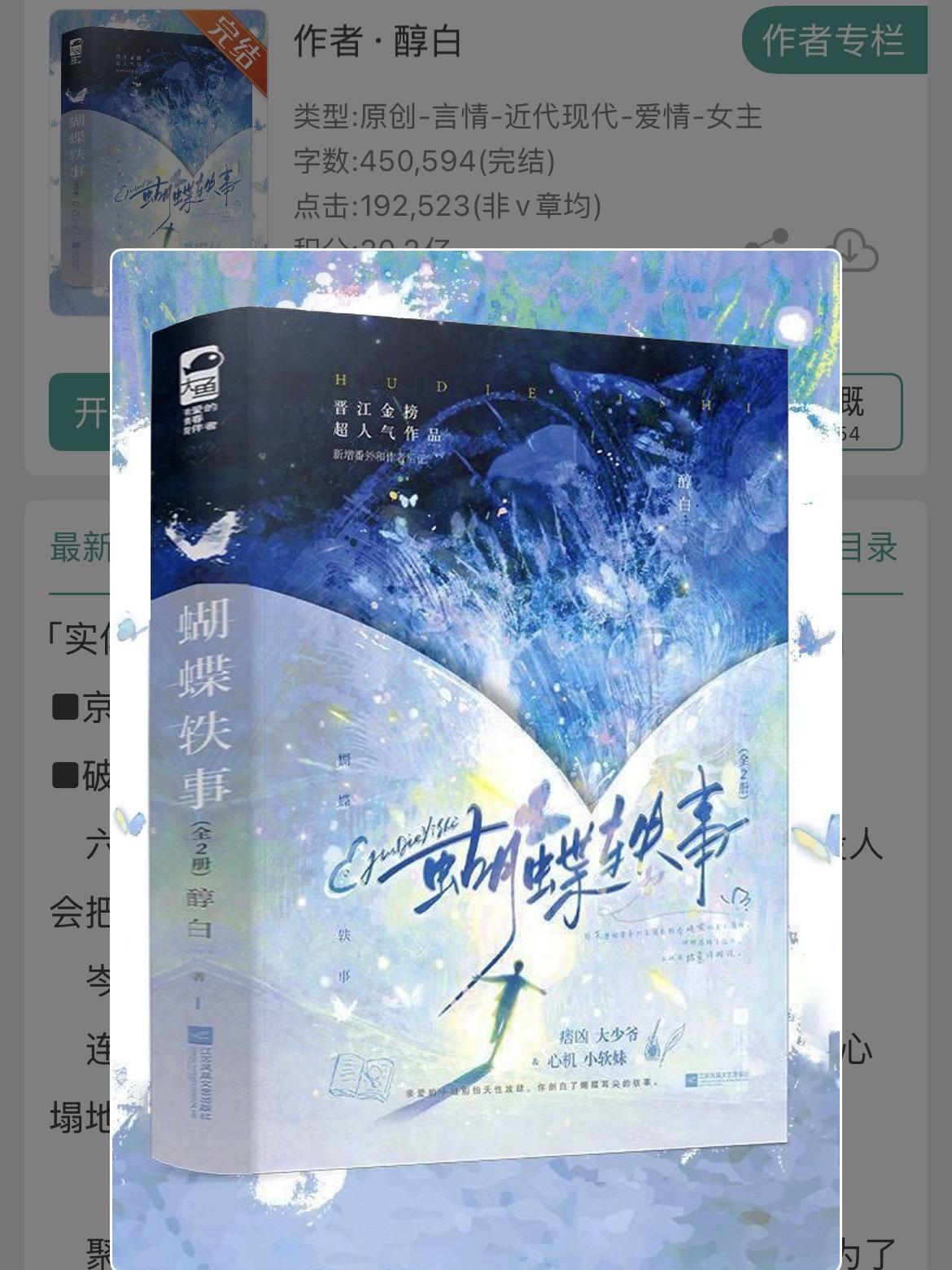 破镜重圆|双向招惹|互为猎物🔥。破镜重圆|双向招惹|互为猎物 京圈痞...