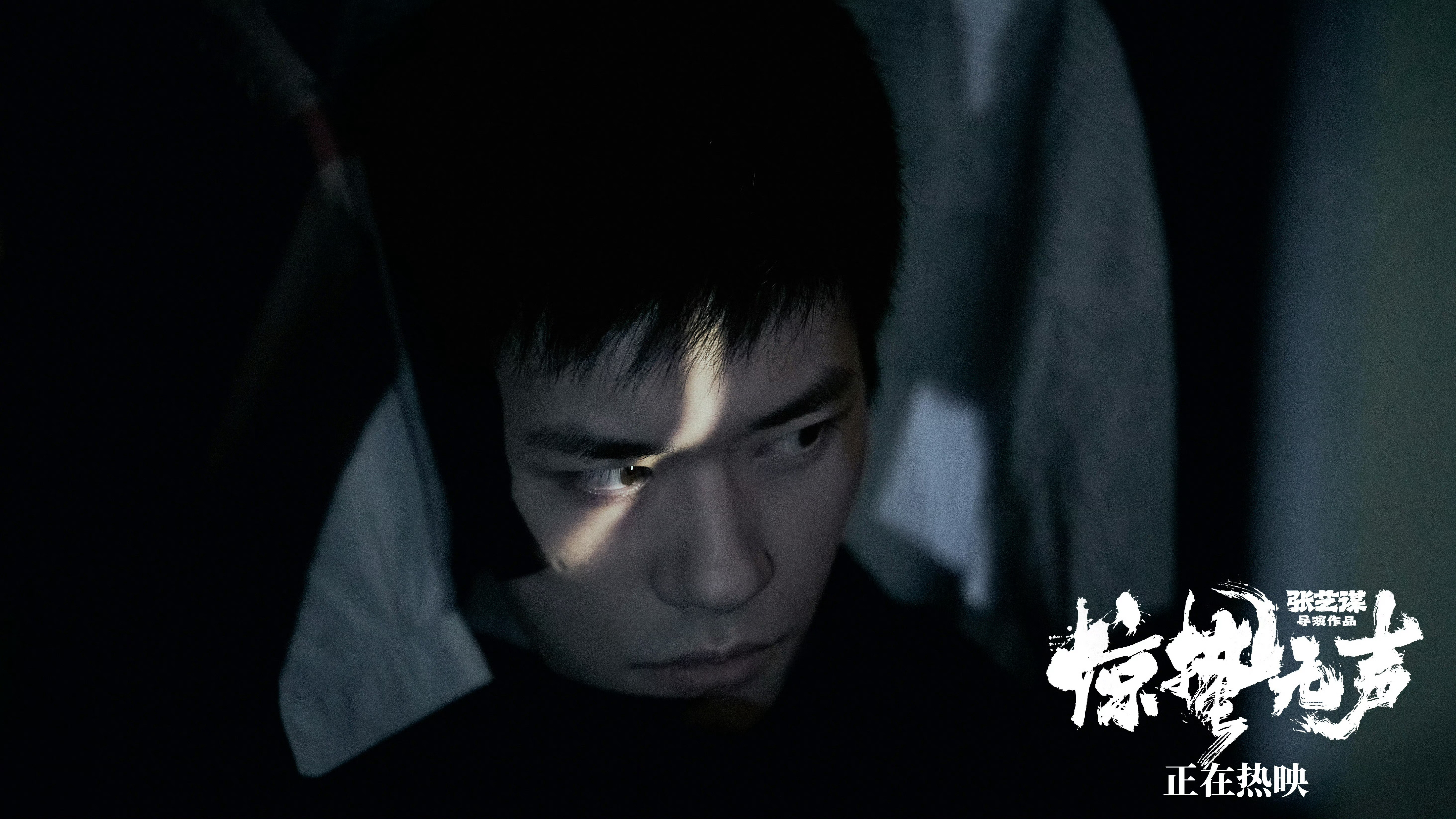 看惊蛰无声的幕后花絮，严迪在衣柜里，柜门缝隙透过的光像扫描仪一样扫过他的脸，张导