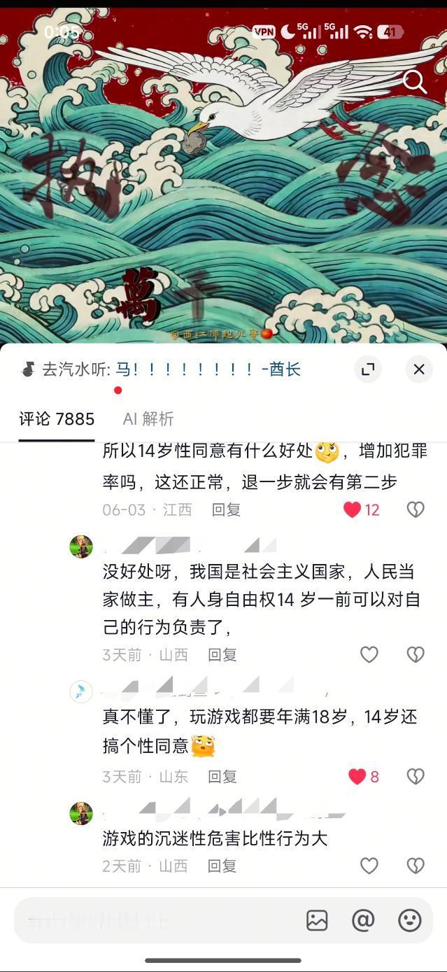 【最后一句】卧槽我真不行了了bro 