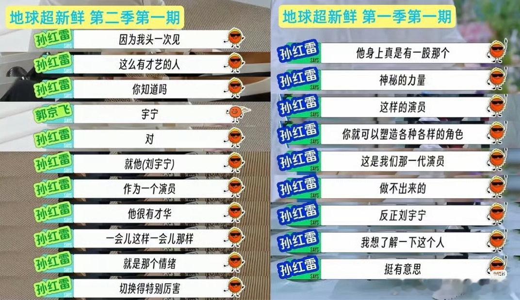 刘宇宁龚俊这波操作太圈粉摩登兄弟刘宇宁一直都是顶顶顶好的人。