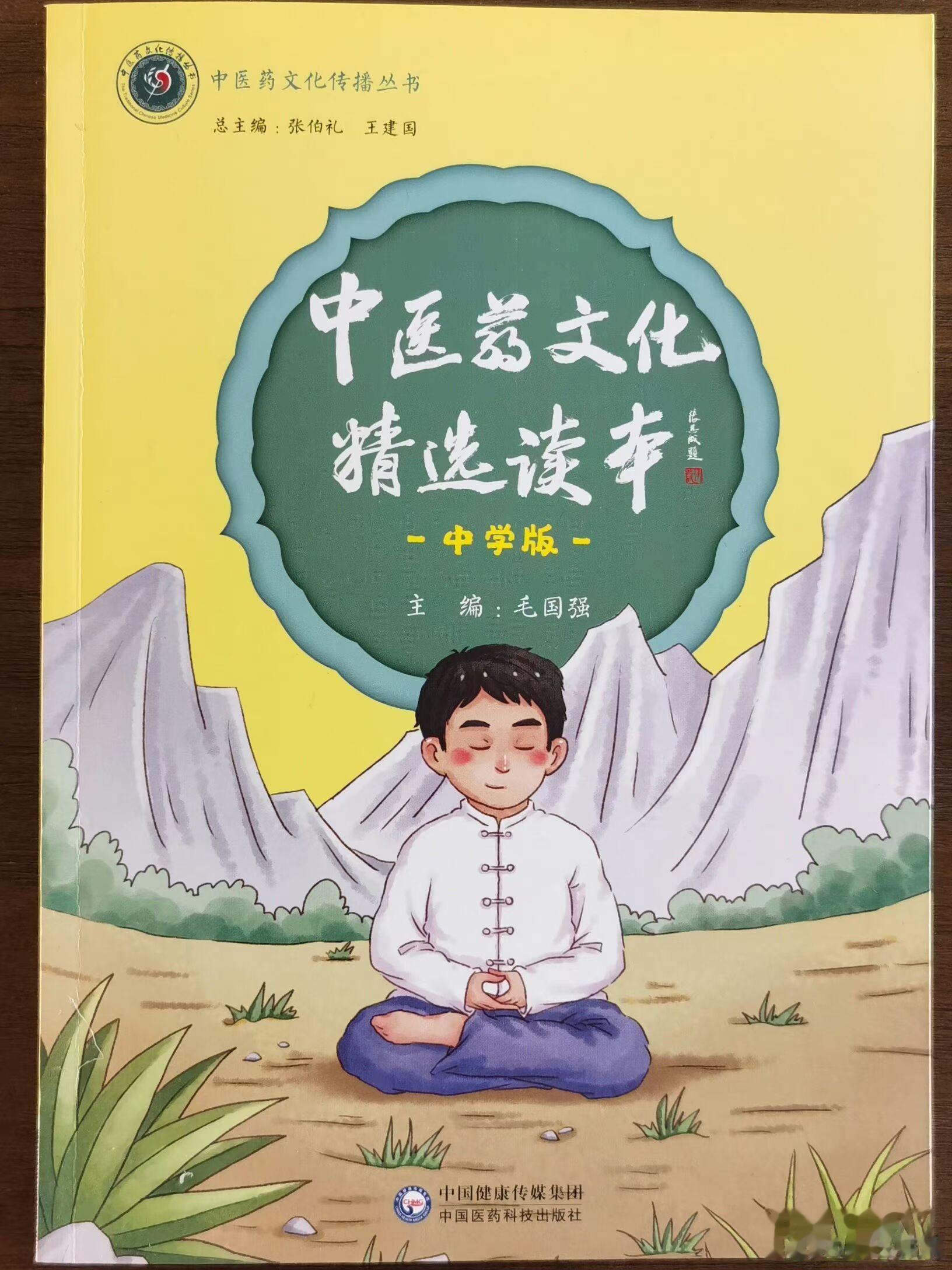 【五一劳动节中医科普抽奖】明天就是五一劳动节啦，祝大家节日快乐呀。不知道大家现在