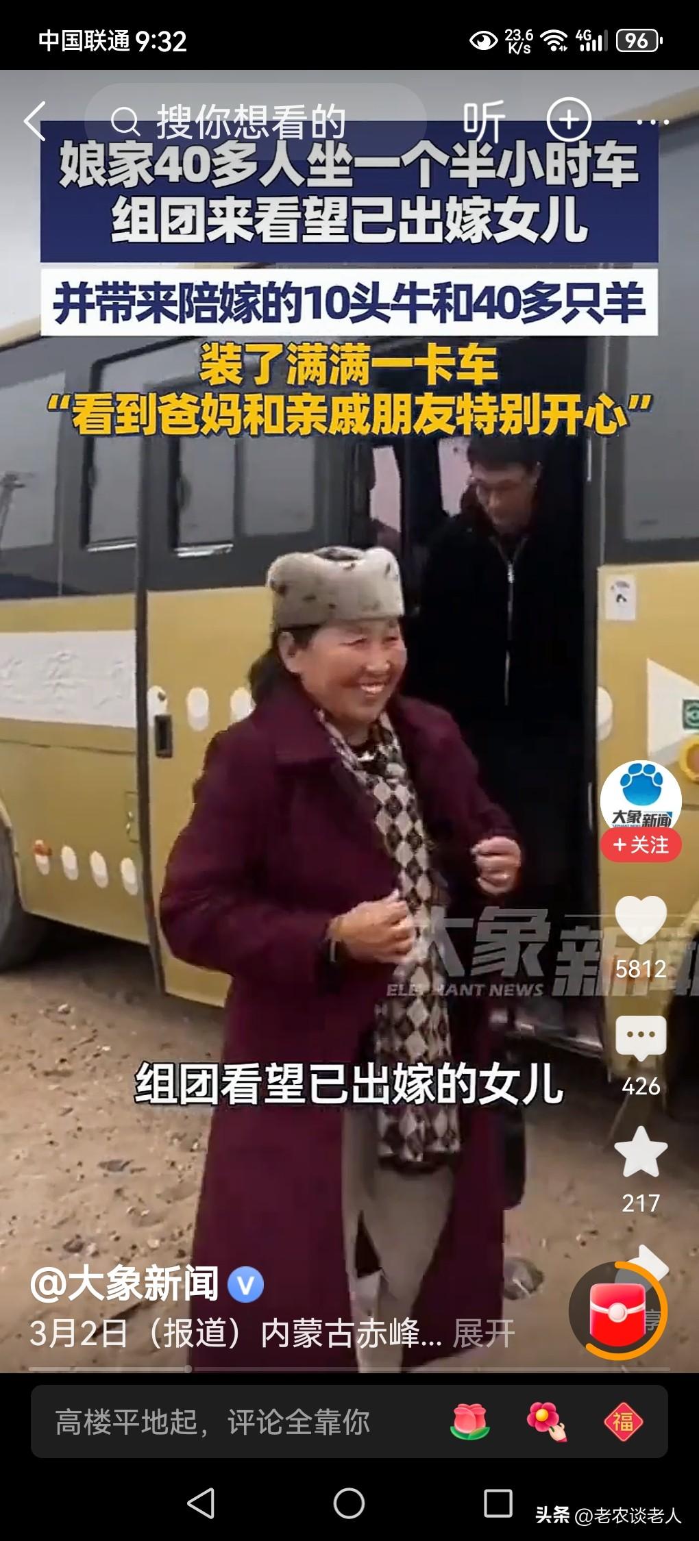 娘家40多人组团去看望已出嫁女儿！
在我们的现实生活中，每一个家庭的亲人，去看望