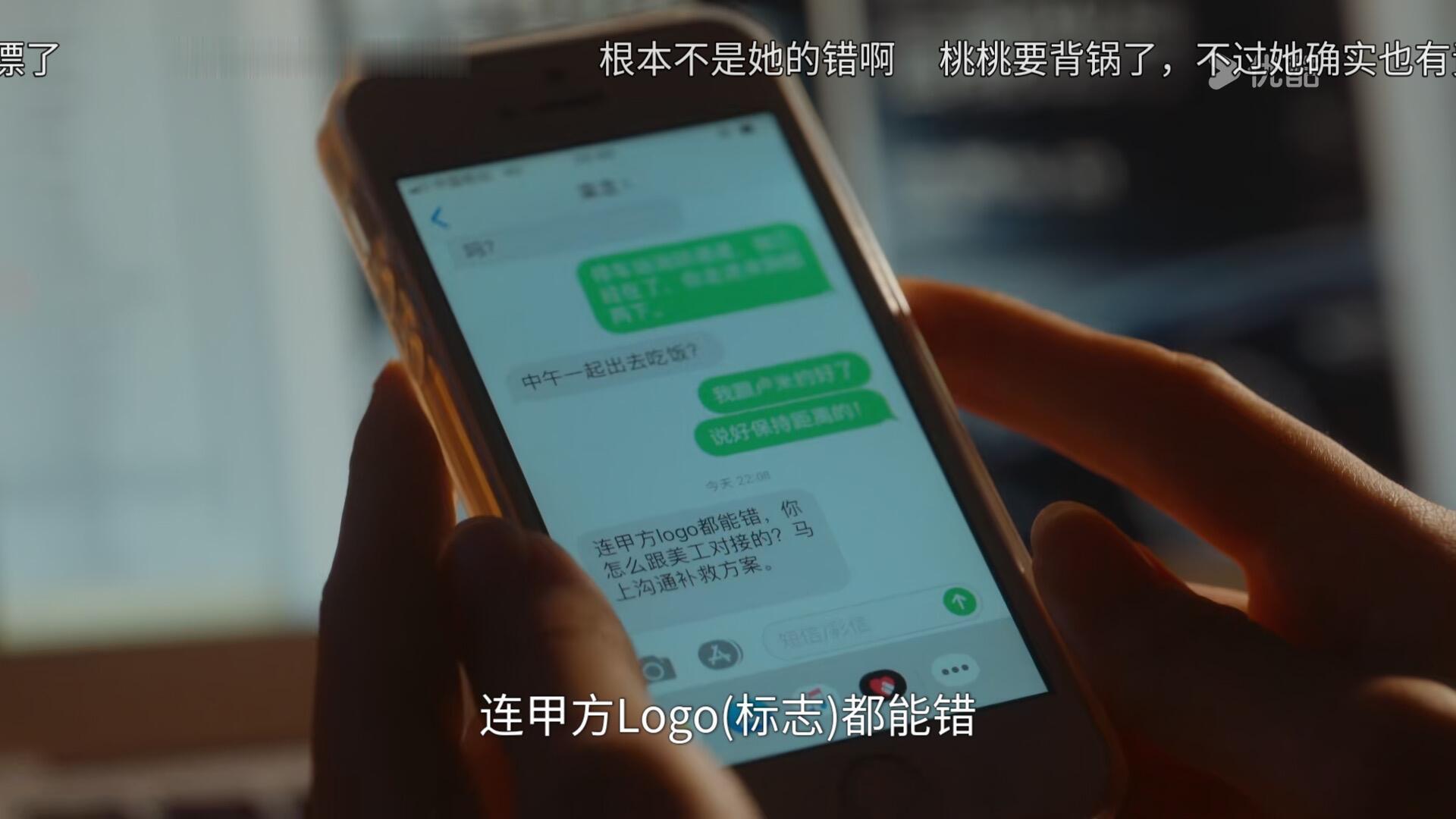 当我用放大镜看早春晴朗 终于知道为什么单更会有事了——因为网友真的会逐帧审判。2