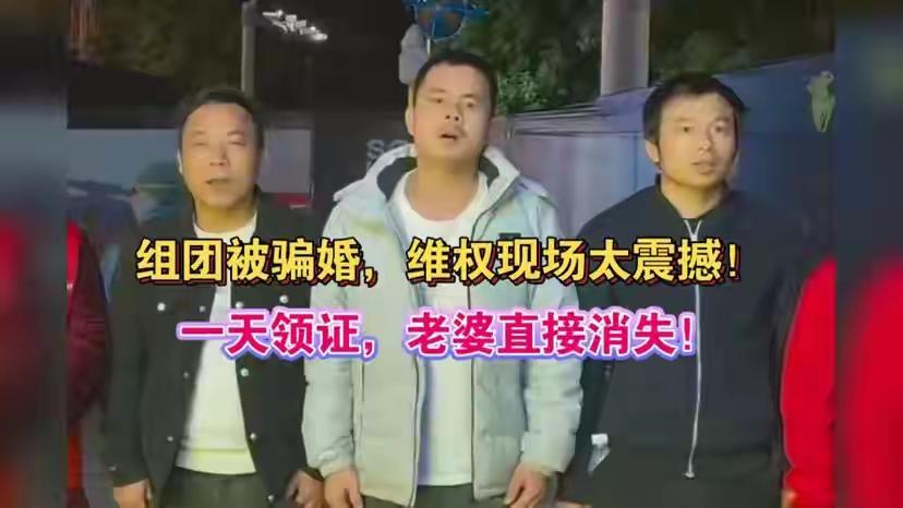 这个地方骗婚都成了流水线了，大量的外地青年在这里被骗婚骗钱，这里的分介公司成堆，