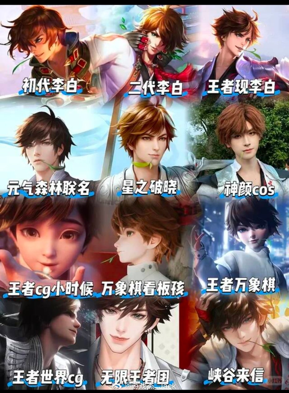 哇塞，原来王者英雄的形象也是有很多面的啊虽然形象是不一样的，但感觉还是每个都是很