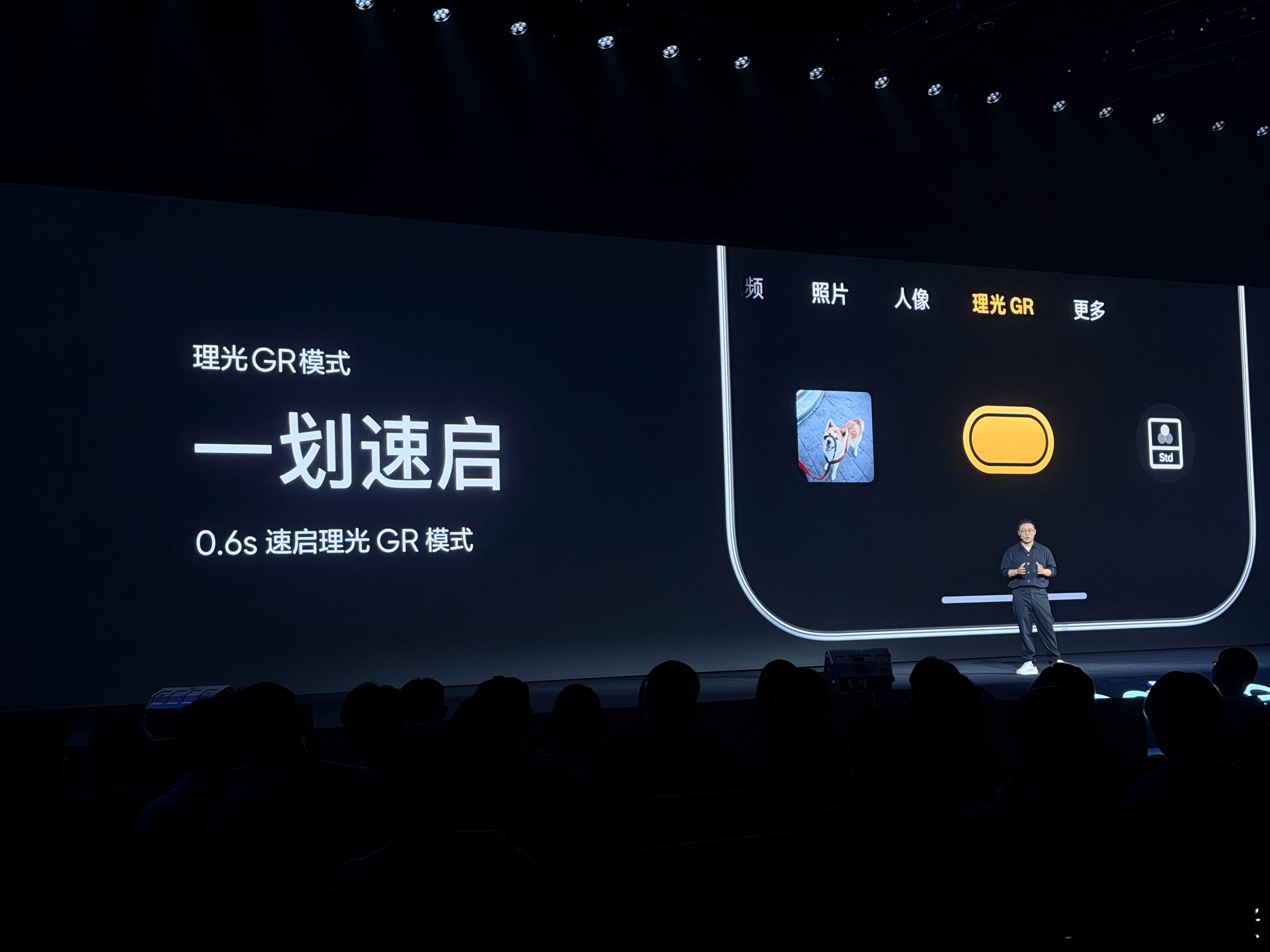 默认模式滑动速启这个交互很有意思 ​​​