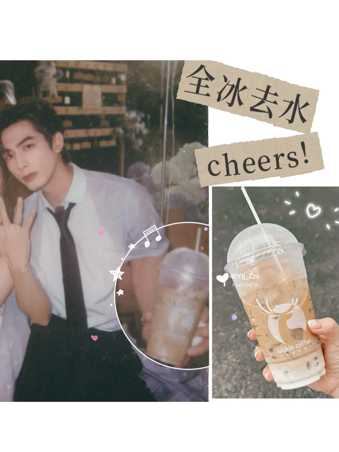 陈异——给我拿杯咖啡去‼️