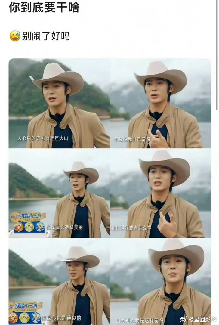 于适这几句话怎么了，豆瓣在嘎嘎审判。。。 