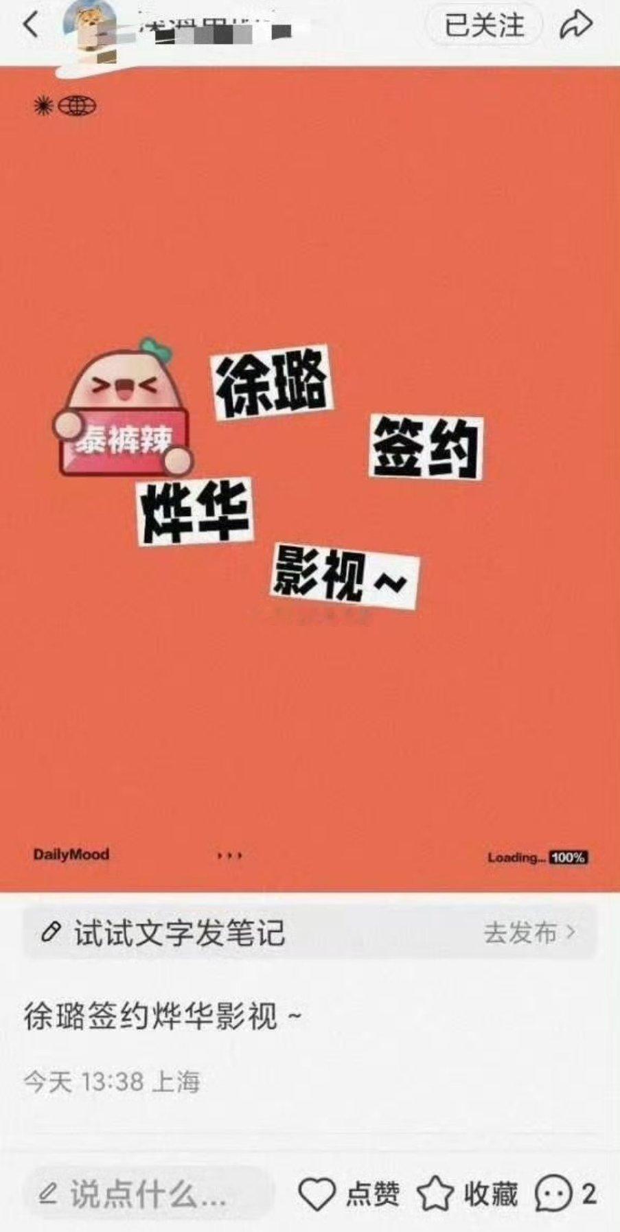 待拍剧，瑞内戏合作女主，瑞女怎么也逃不出，这瑞瑞的世界 