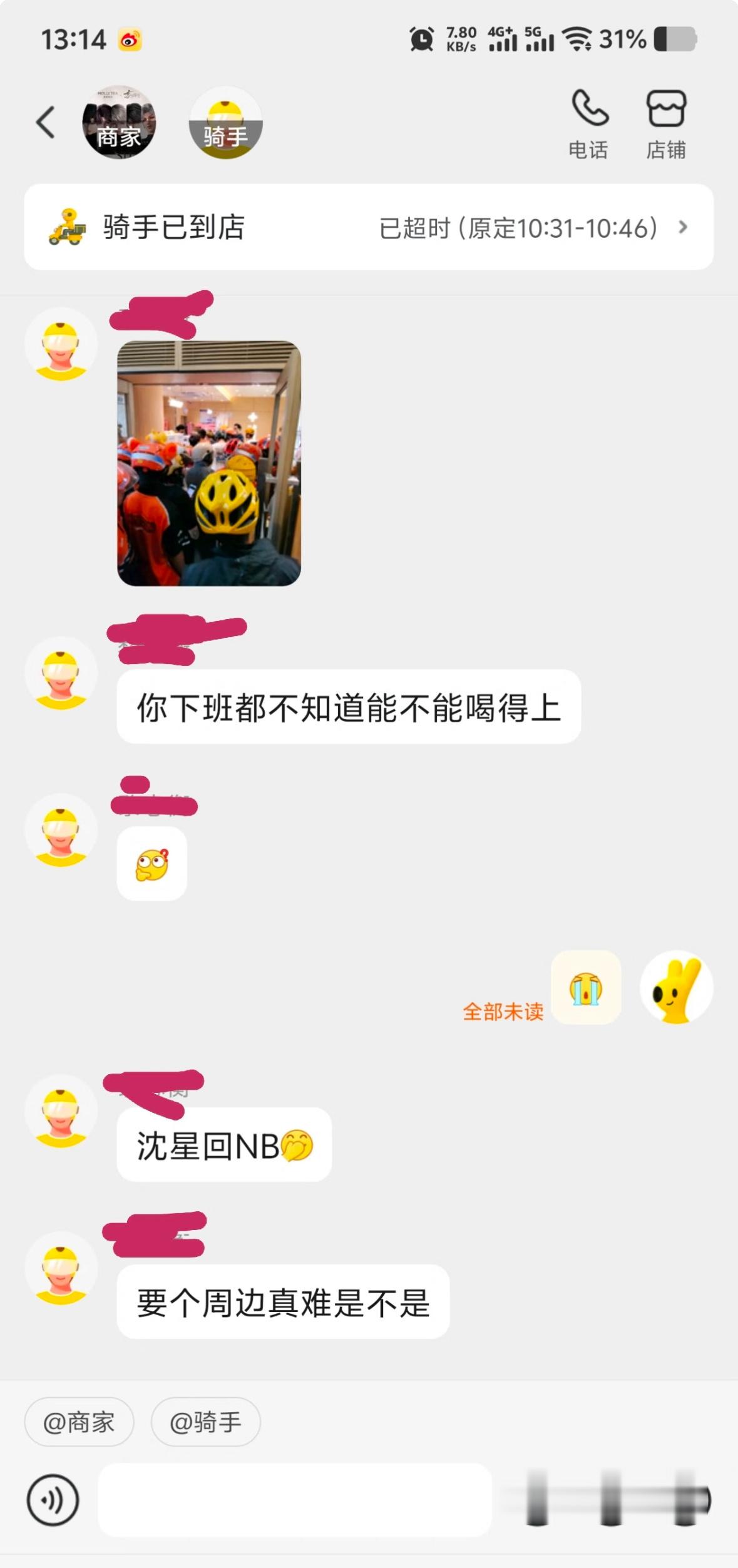 恋与深空 “为什么沈星回售罄了，他是销冠吗？”“给我一个沈星回！！我要沈星回！！