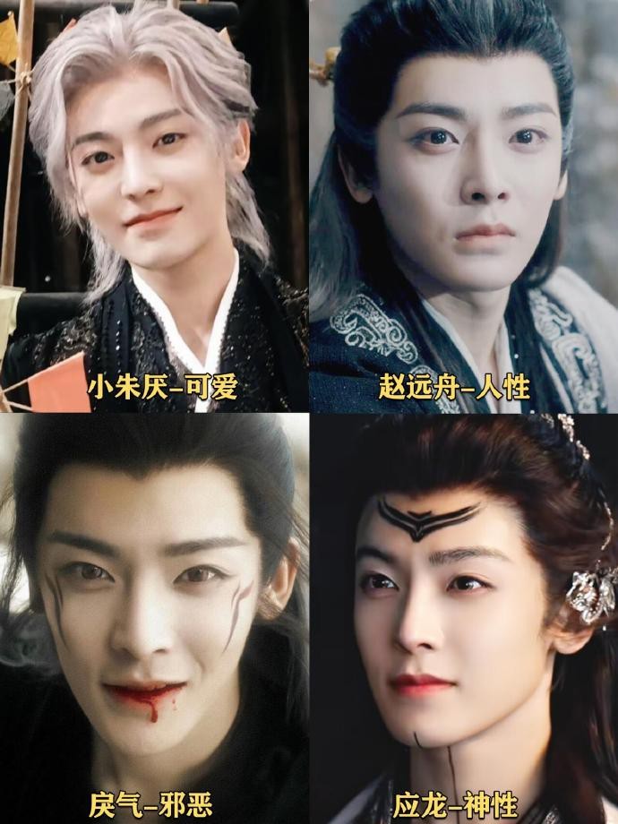 眼里都是演技！侯明昊把4类角色演活了... 