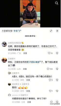 前有69块假茅子，后有“防偷拍检测仪器”，为啥松哥打虎想要变现但是次次踩雷？因为