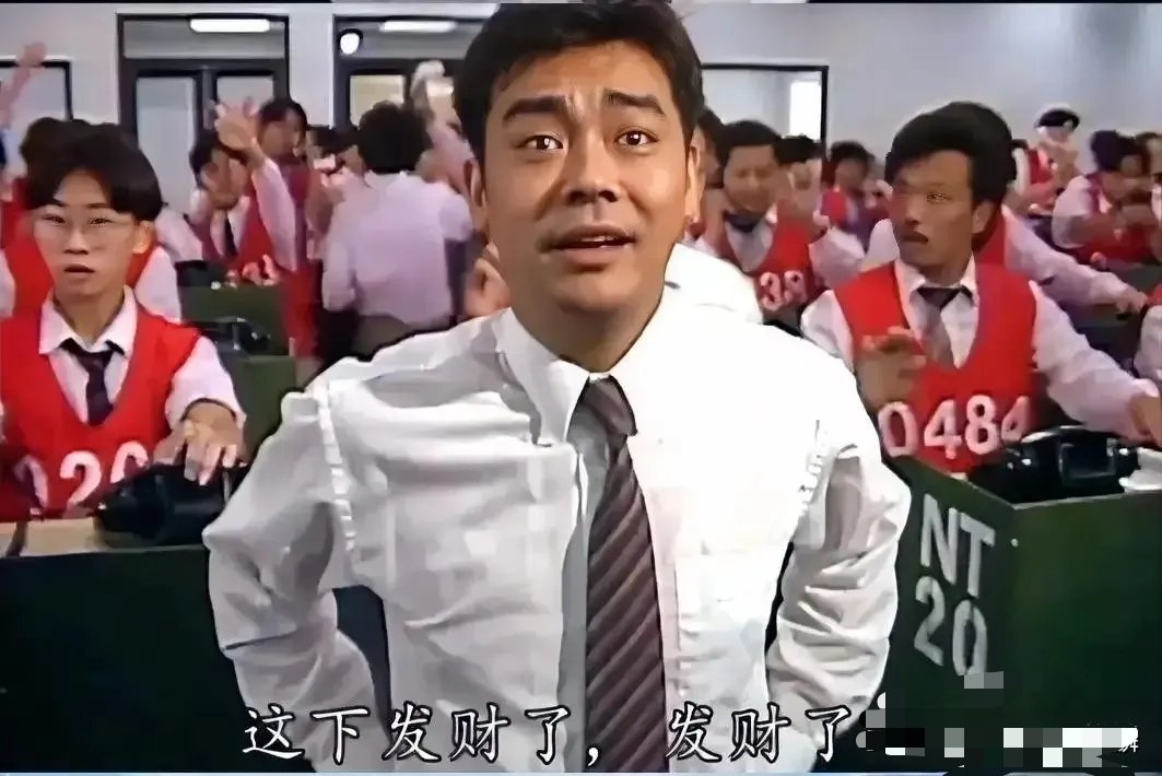 11月14日早评，上证指数会冲高4050点，创业板可能大幅下跌，还有5%的下跌空