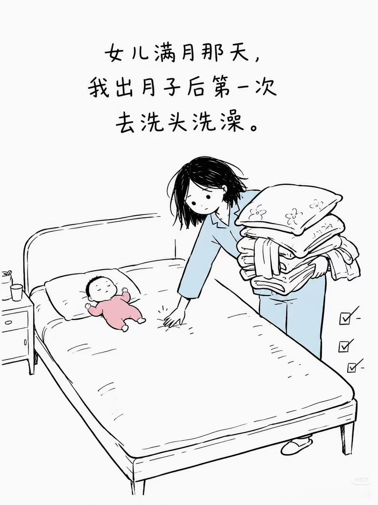 细思极恐[抠鼻]