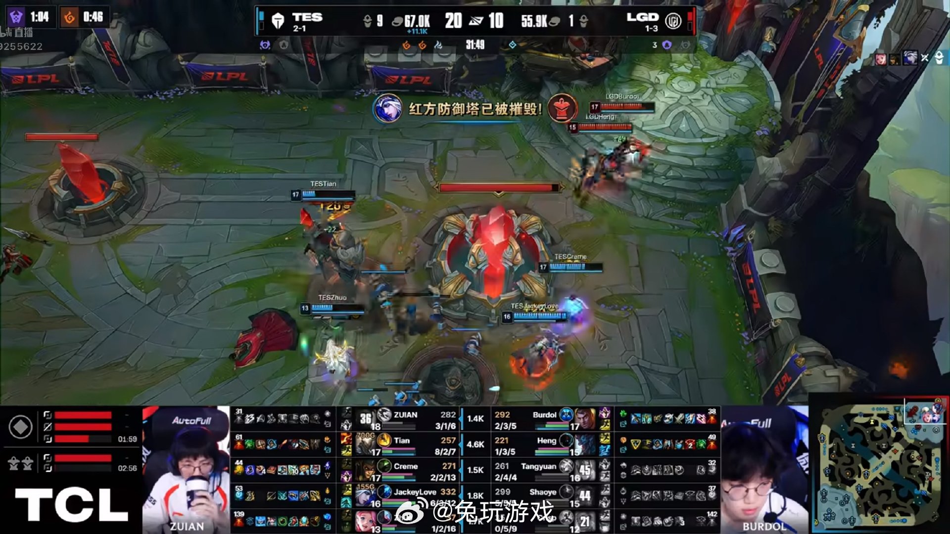 【2026LPL第三赛段 TES 2-1 LGD】恭喜TESTES对战LGD