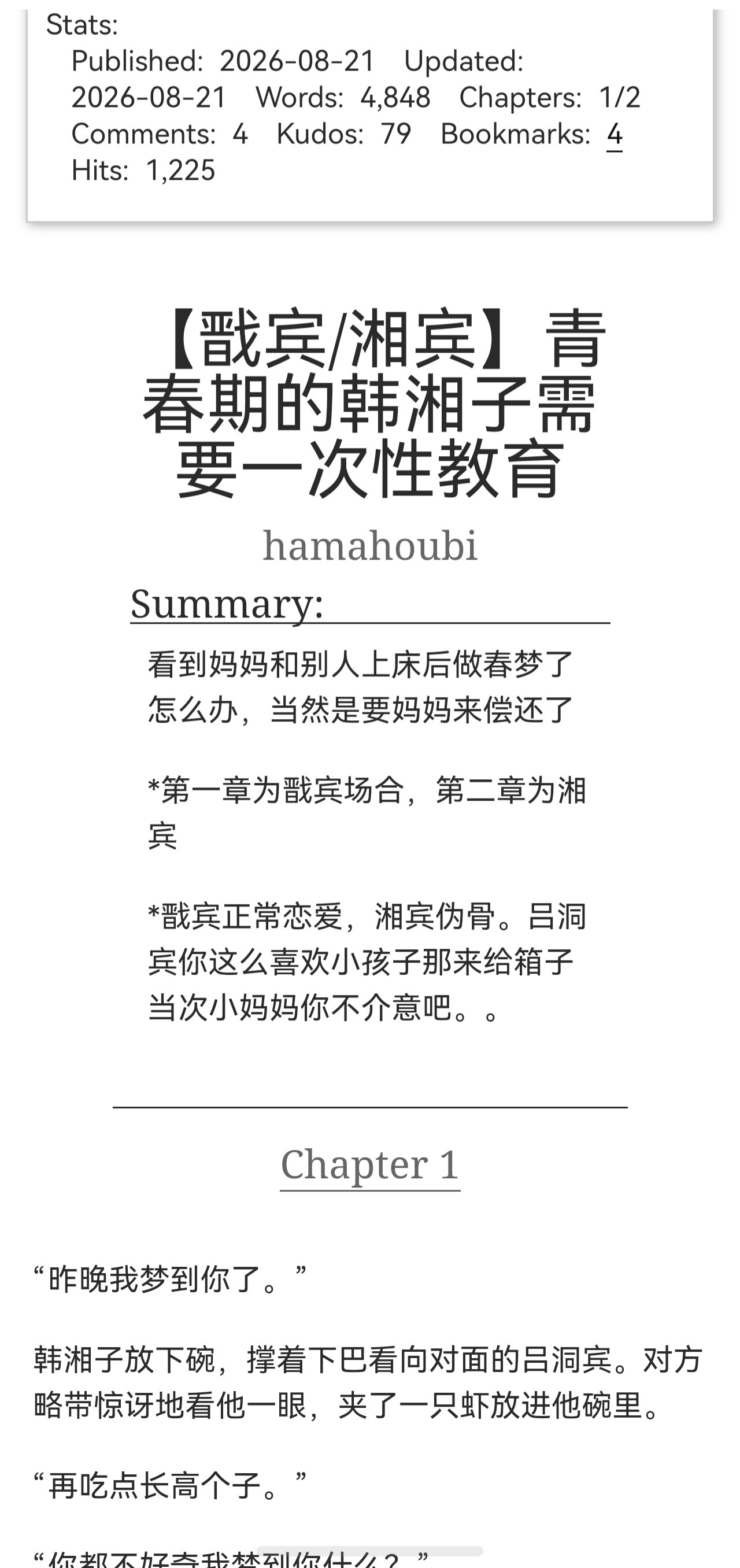 扒门缝看到的煎饼做爱好香艳[流鼻血] ​​​