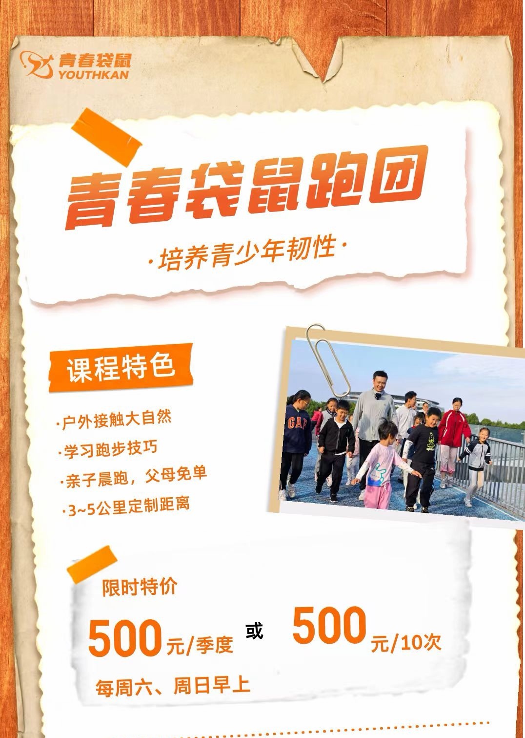 今天有个活动，临时邀请我（是我），哈哈。车马费现结2000，我尼玛，亏大了！这牌