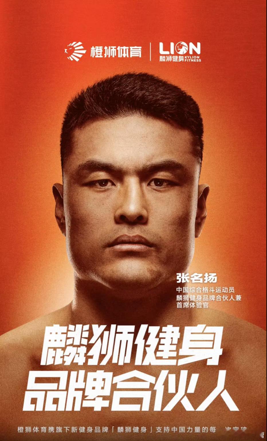 张名扬用血泪定义体育精神为张名扬每一次拼搏喝彩真男人永不言弃！虽然沃克确实强，但