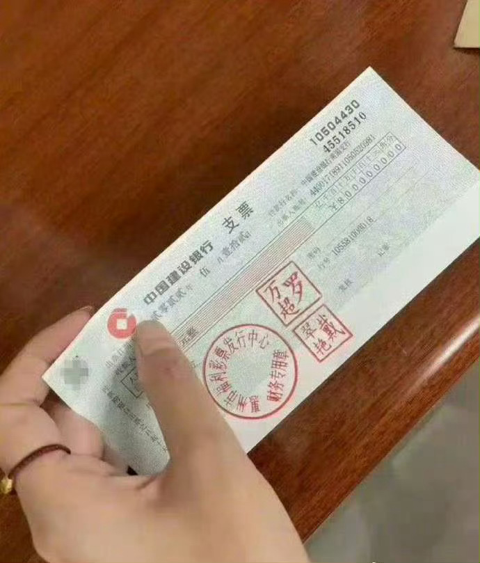 中一等奖彩票800万，赶紧接，无副作用！！ ​​​