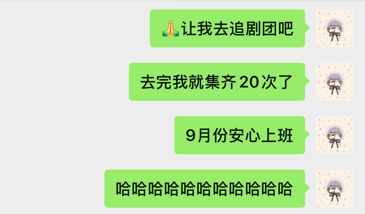 虽然不一定找得到工作