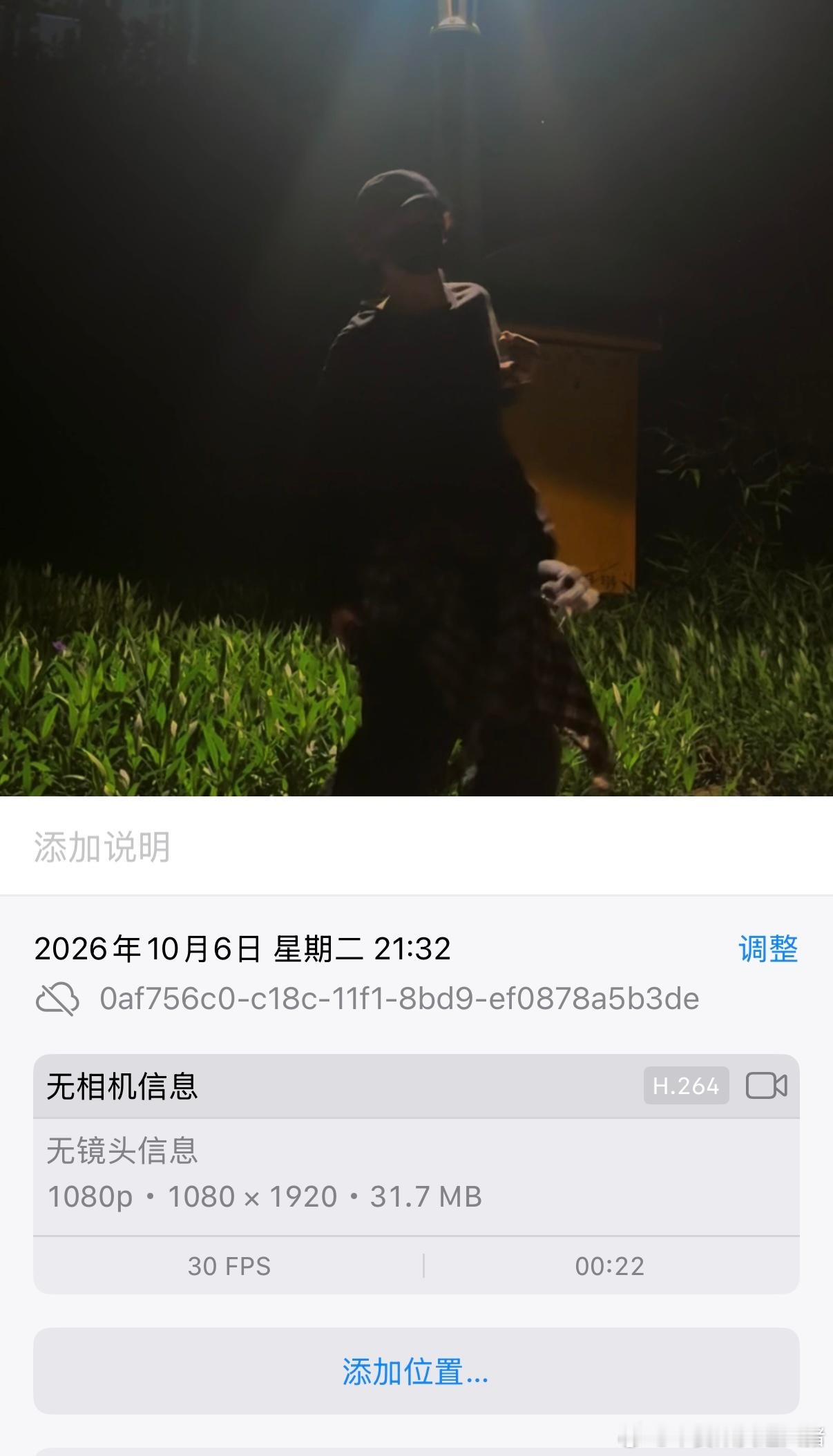 21:32拍摄完，21:35就发泡泡，张奕然你太爱然毛了🥹🥹 ​​​