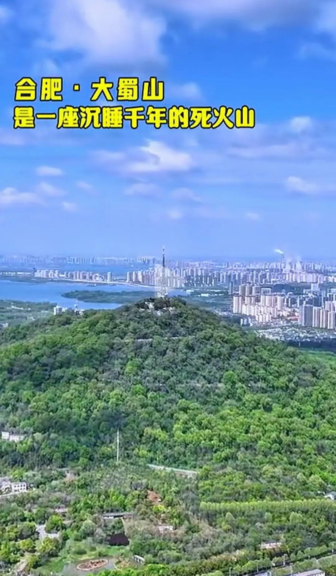 航拍合肥大蜀山？你发现了什么？

1-原来大蜀山上这么多房子！爬山时偶尔能看到一
