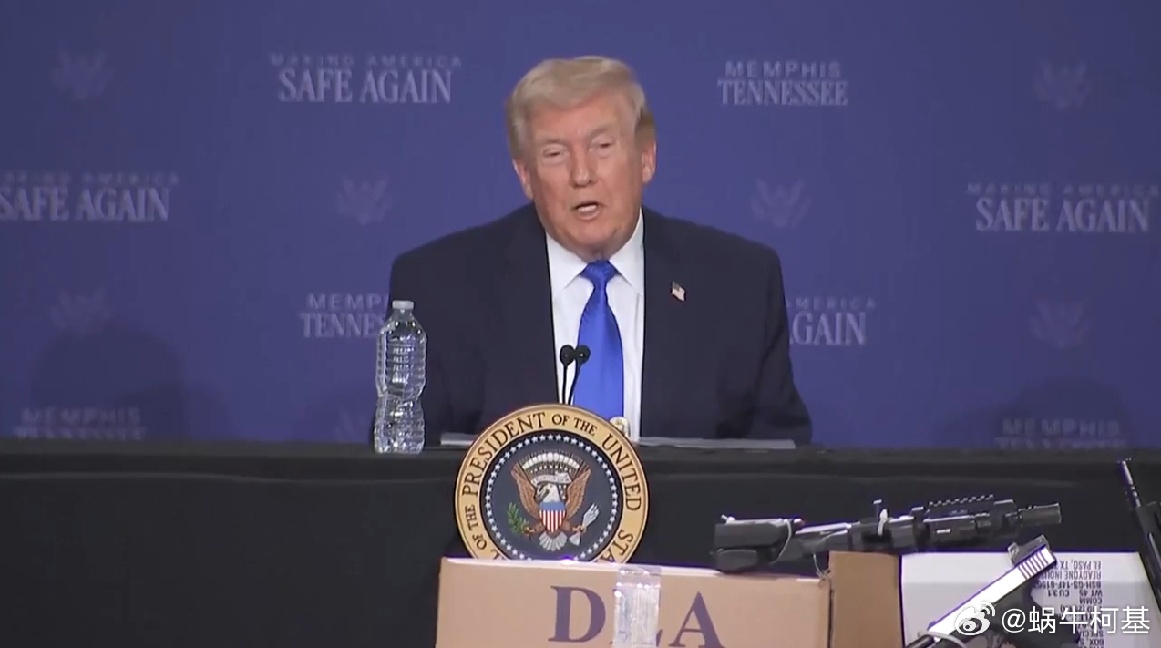 特朗普：“民主党人称这为战争。我们称之为军事行动。”来源：Tabz - Alte