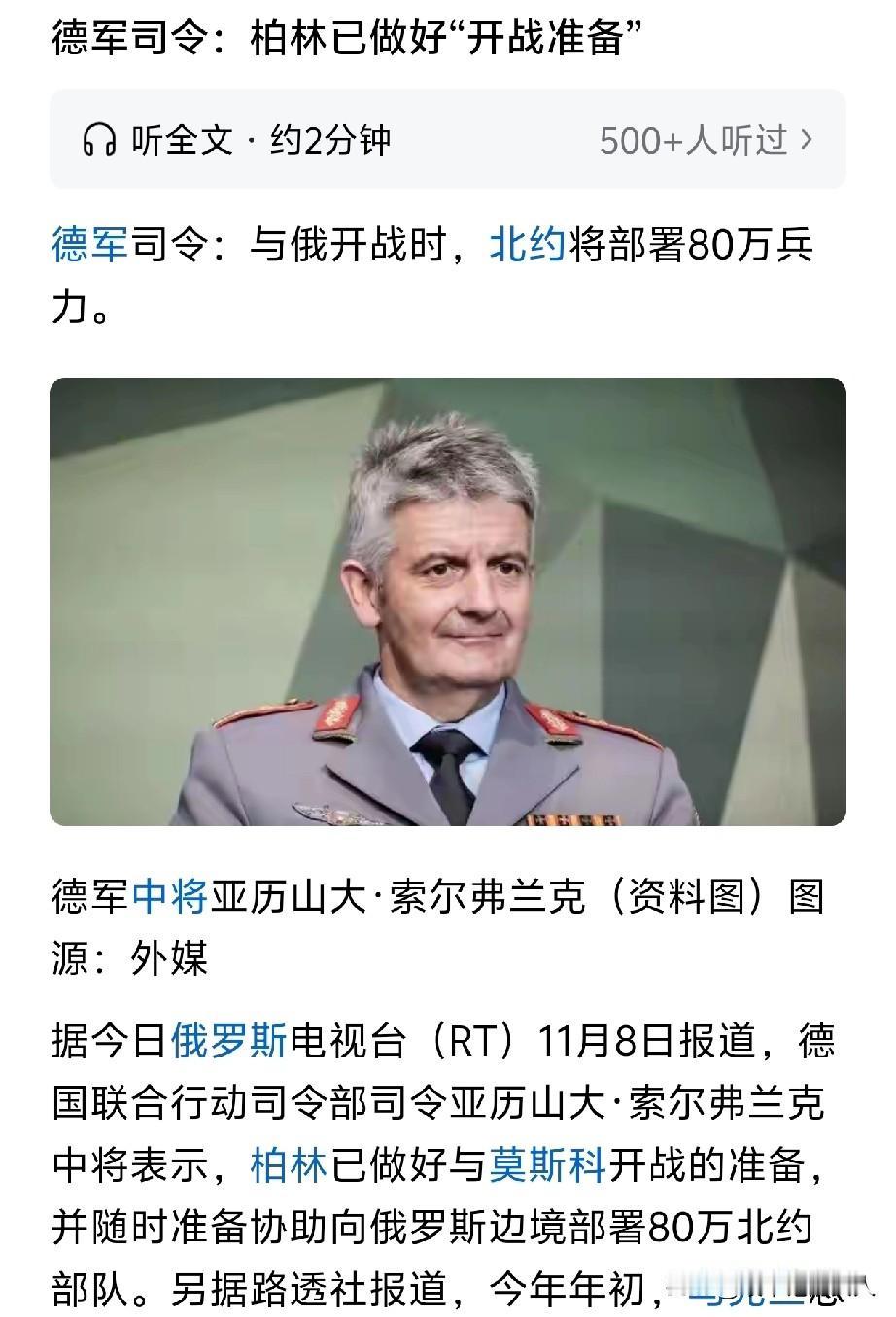 第三次世界大战不远了吗？
德国都准备好了，芬兰也在演习，波兰也没闲着，乌克兰还在
