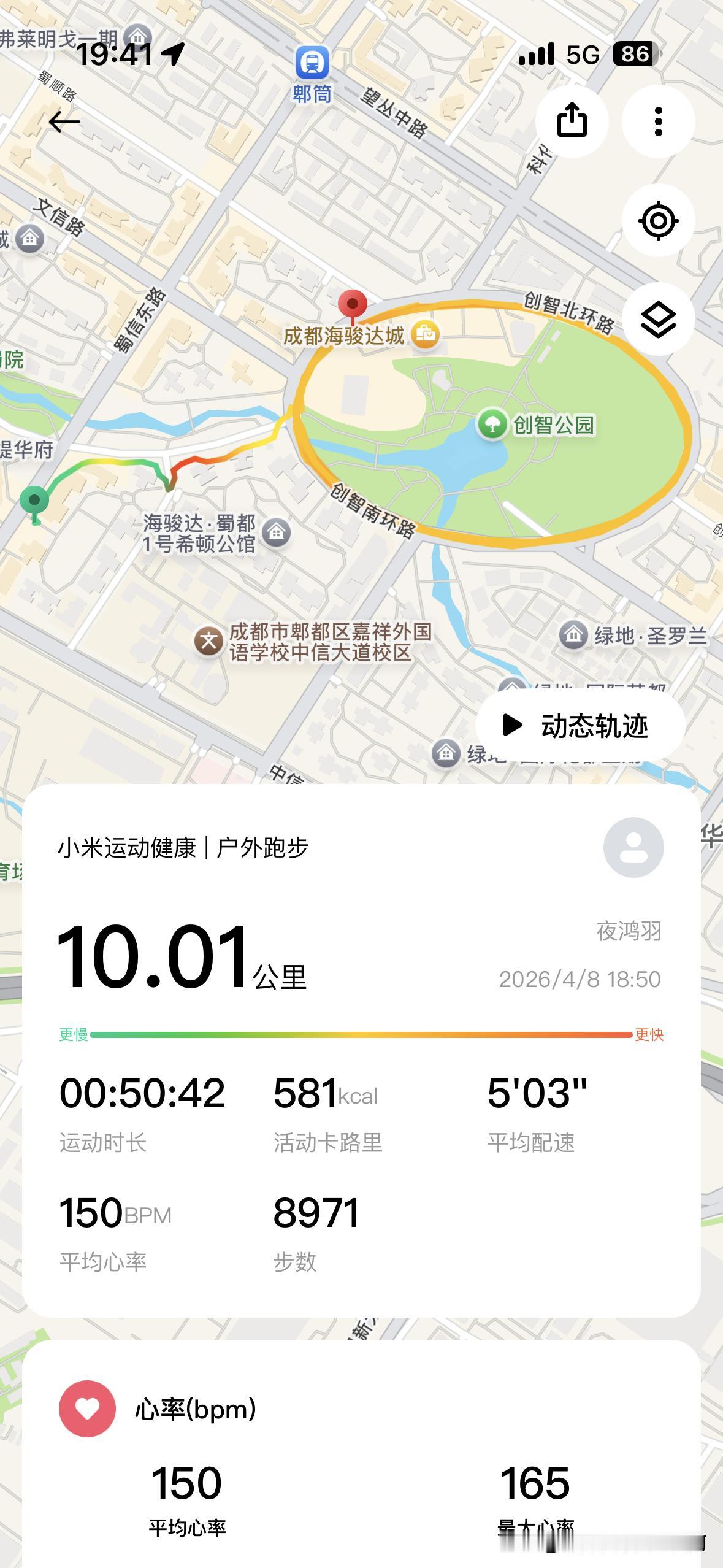 生活乏味，工作无趣，唯有跑步治愈一切！只有在跑步的时候天地间才是真正的自我！跑步