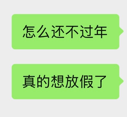 我每天都在想 