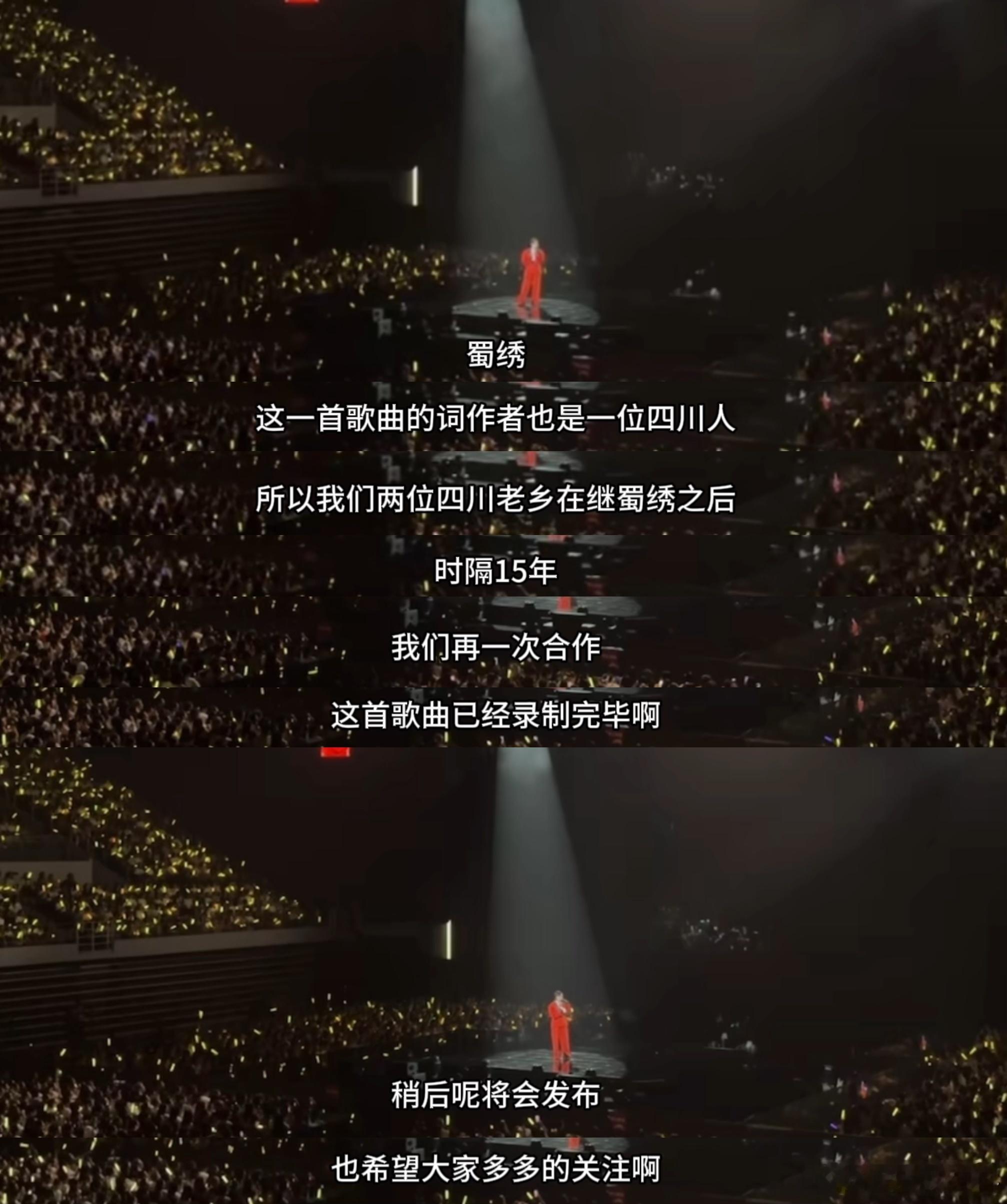 #郭敬明李宇春时隔15年再合作##郭敬明李宇春就这么水灵灵的二搭了# 15年的时
