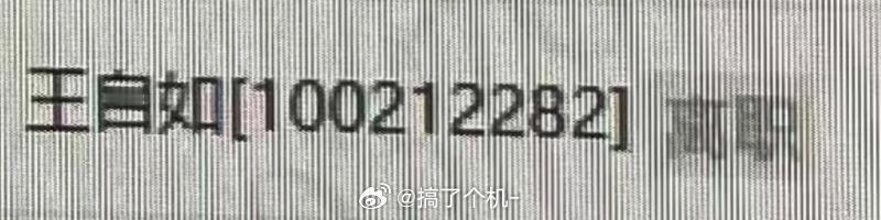 #王自如已从格力离职#这就离职了？加入格力也好像没有出来抛头露面过，网上也没啥消