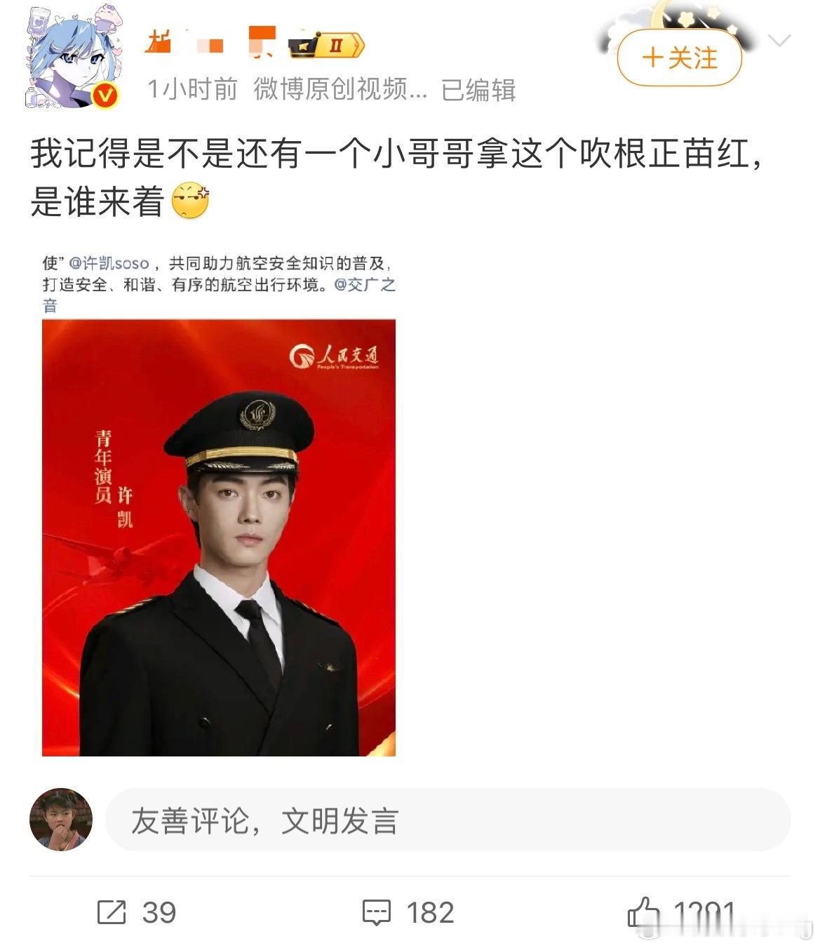 笑不活了…郑朋又轻轻的虐到粉了……[捂嘴哭] ​​​