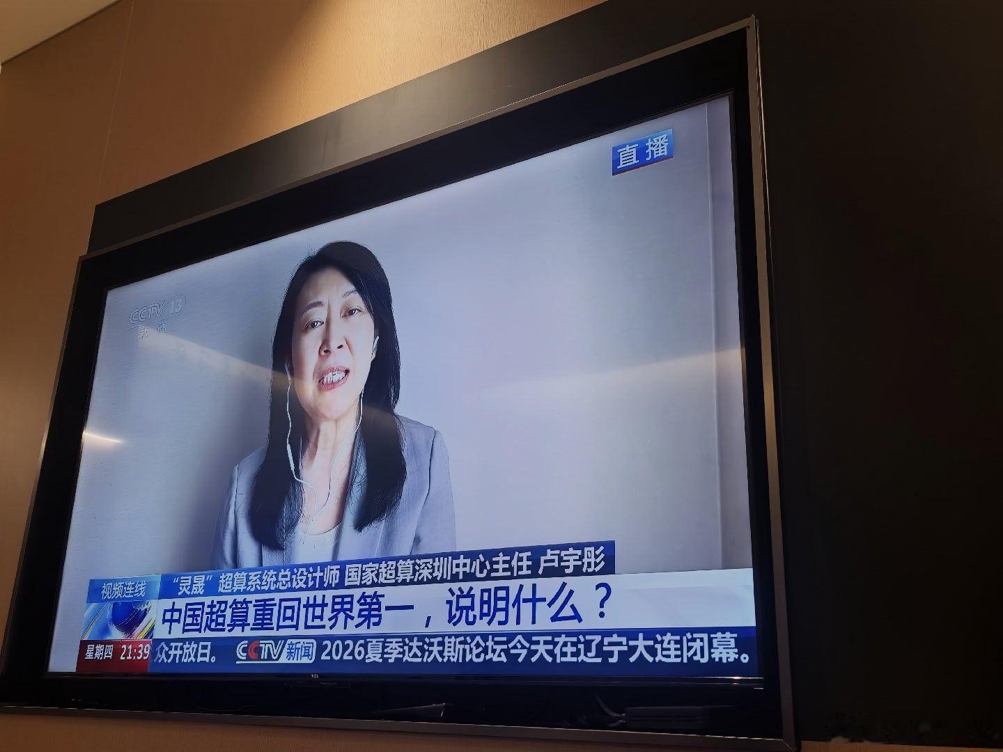 和两家头部企业的研发人员一起吃饭，听到的信息都是交流电直流电，哪个头部企业要上线