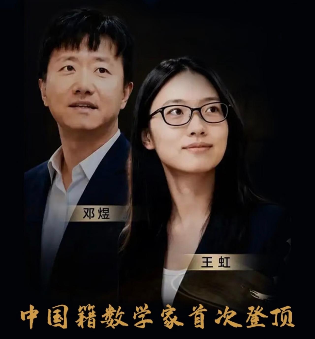 被誉为“数学界诺贝尔奖”的菲尔兹奖，在2026年迎来里程碑时刻！7月23日，美国