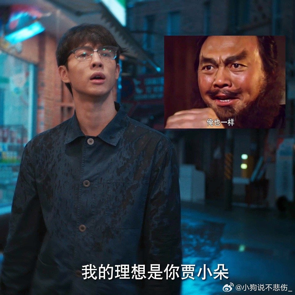 表面驱逐实际救赎在人间贾小朵：我不是来拆散这个家的，我是来重组这个家的！赵丽颖演