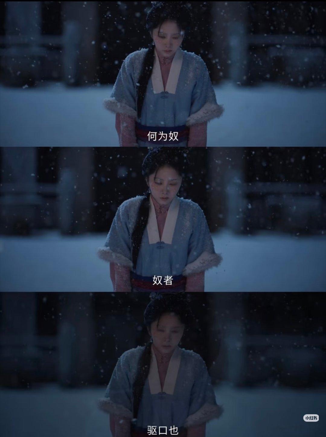 兰香如故女主好有魅力！谭松韵饰演的许兰香大女主，我觉得她是撑得起这部剧的。聪慧、