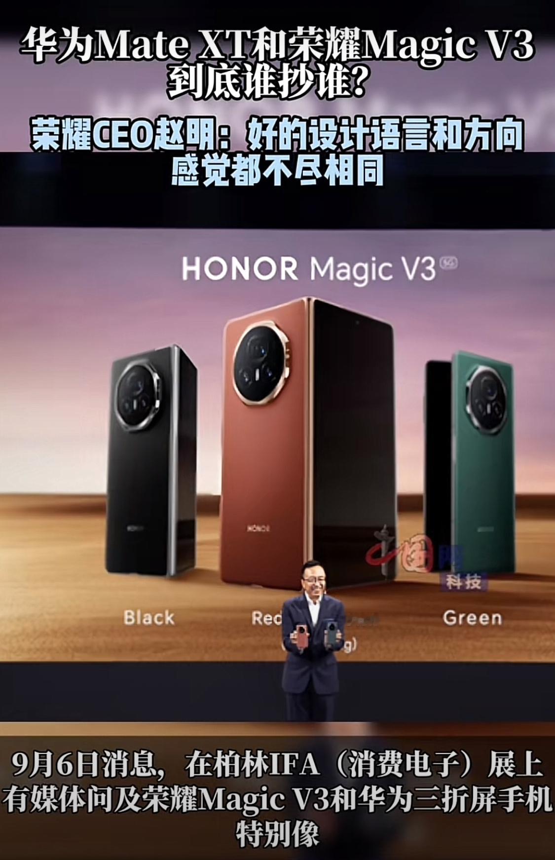 荣耀赵明：松山湖，多少年都没回去过了，也没人邀请。 ​​​