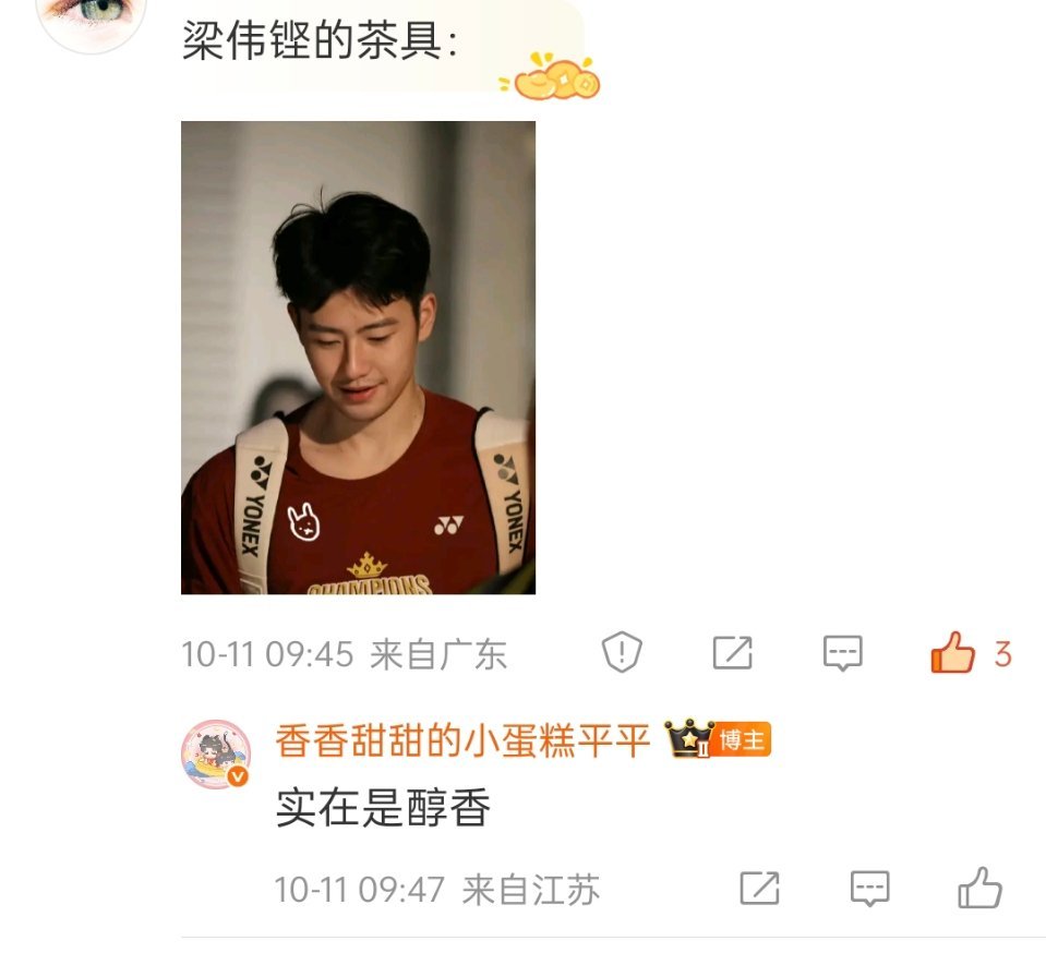 醇香🍵一人饮 ​​​