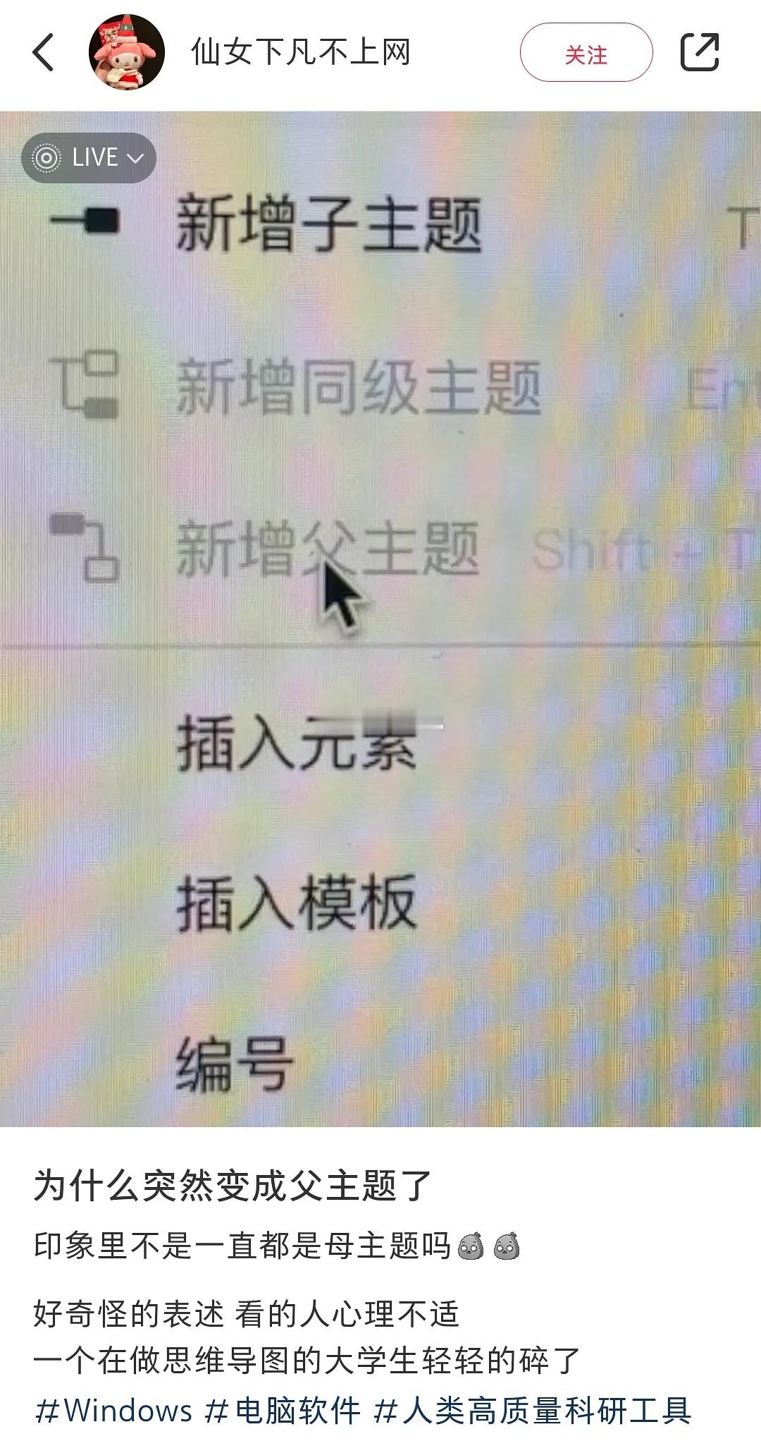 这也行 