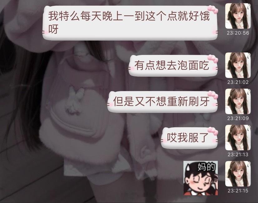 猪肚别叫了 求你