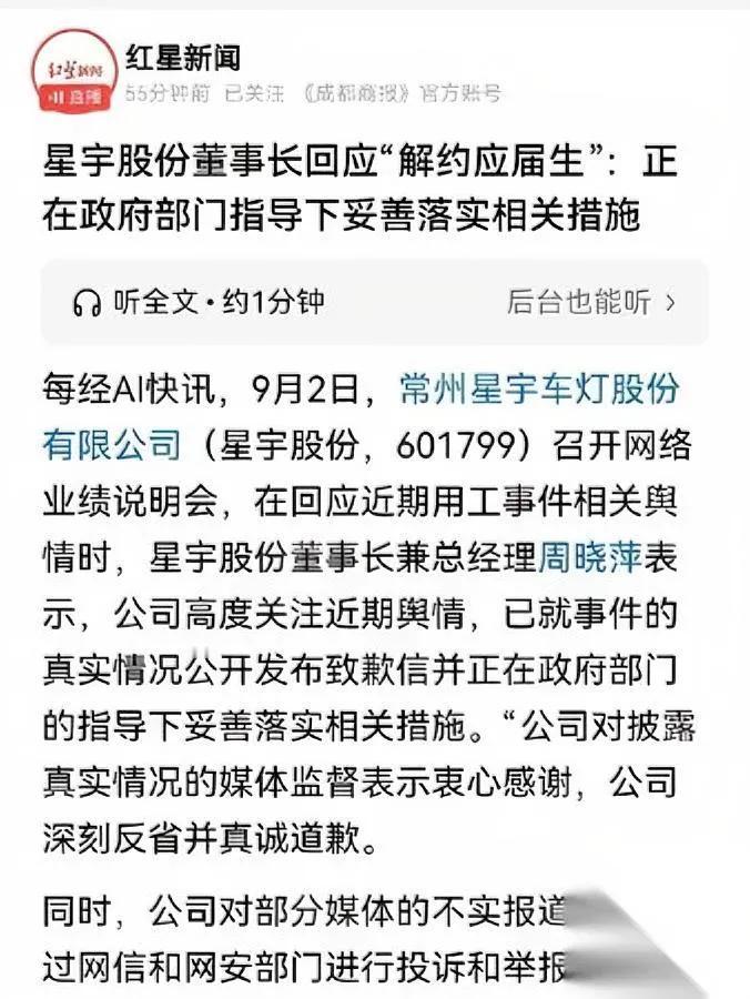 这件事

太让人气愤

居然有大公司拿“合法”当挡箭牌坑年轻人。

107个刚入