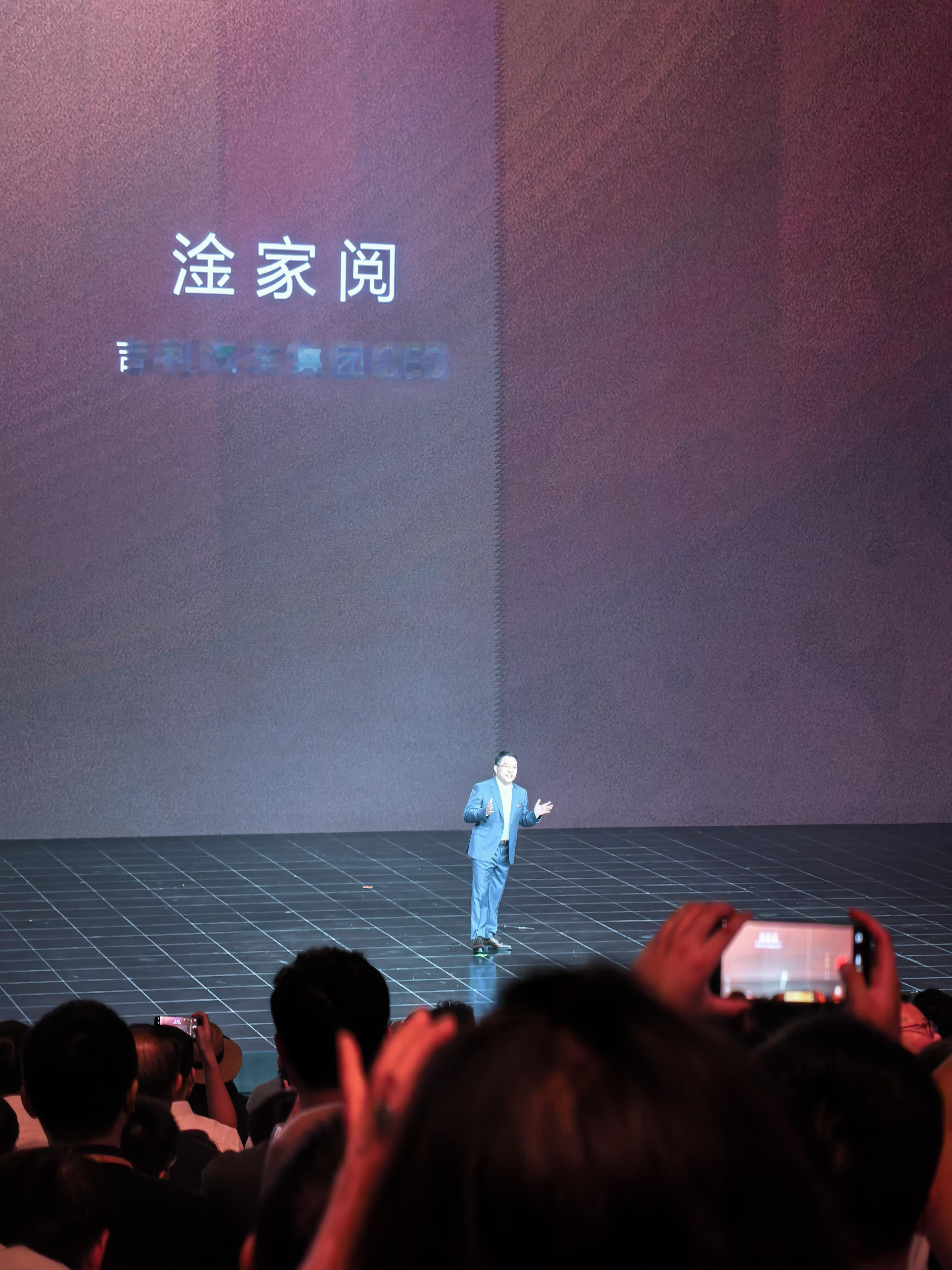 吉利汽车集团淦家阅先上台看来吉利对于极氪的整合基本完成了极氪9x重磅上市 ​​​