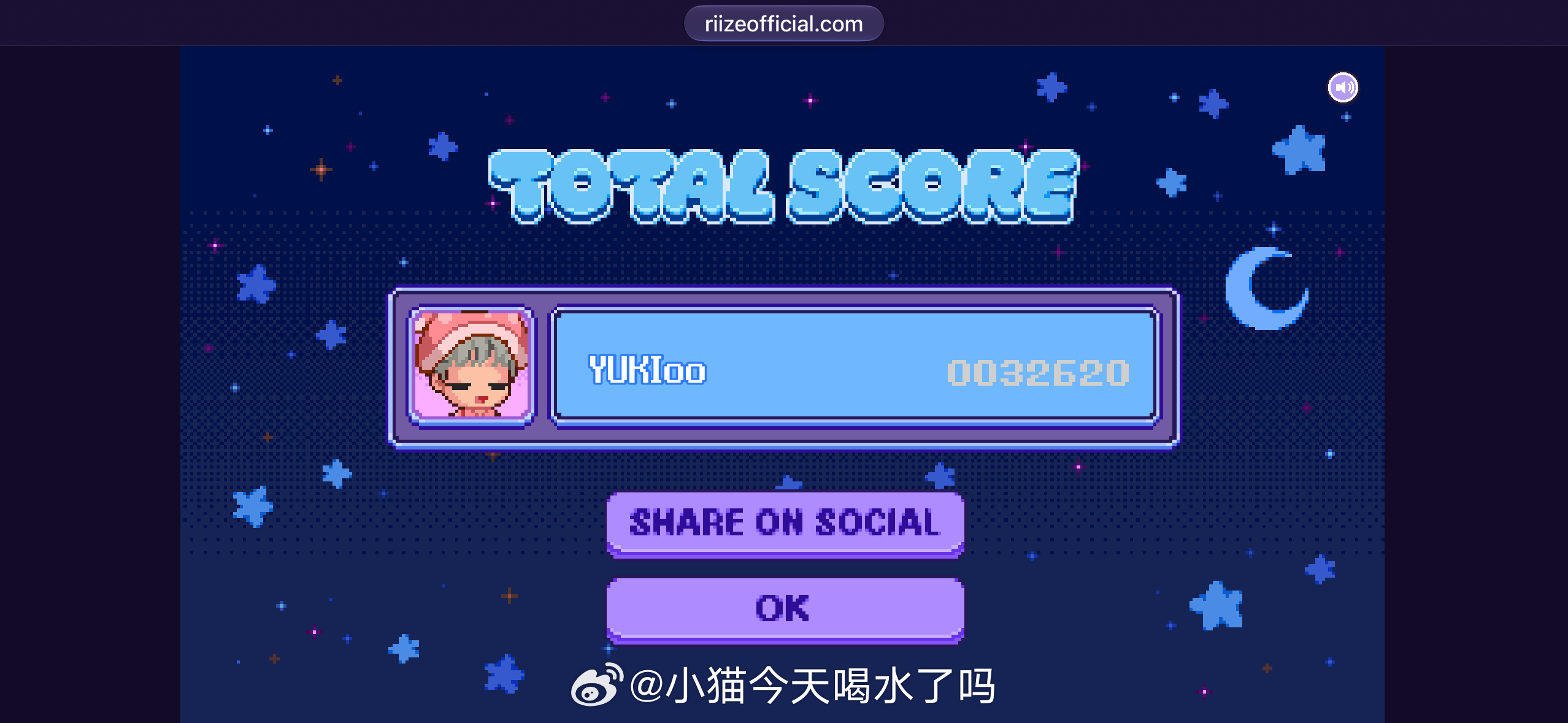 最高记录 通关到底长啥样 ​​​