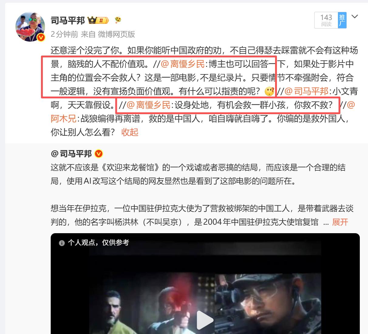 突然认识到，有些文艺青年们是没办法讲清道理的，他们都生活在自己意淫出来的假设里，