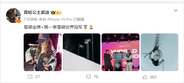 #谷爱凌晒雪盟金牌# 3月21日，晒出雪盟金牌照片，并发文：雪萌金牌+第一季雪萌