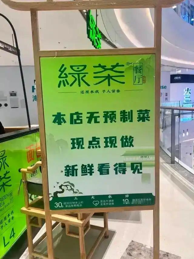 这片土地上还有什么是真的？资本嗜血贪婪！海底捞儿童餐特意标注“部分预加工”、绿茶